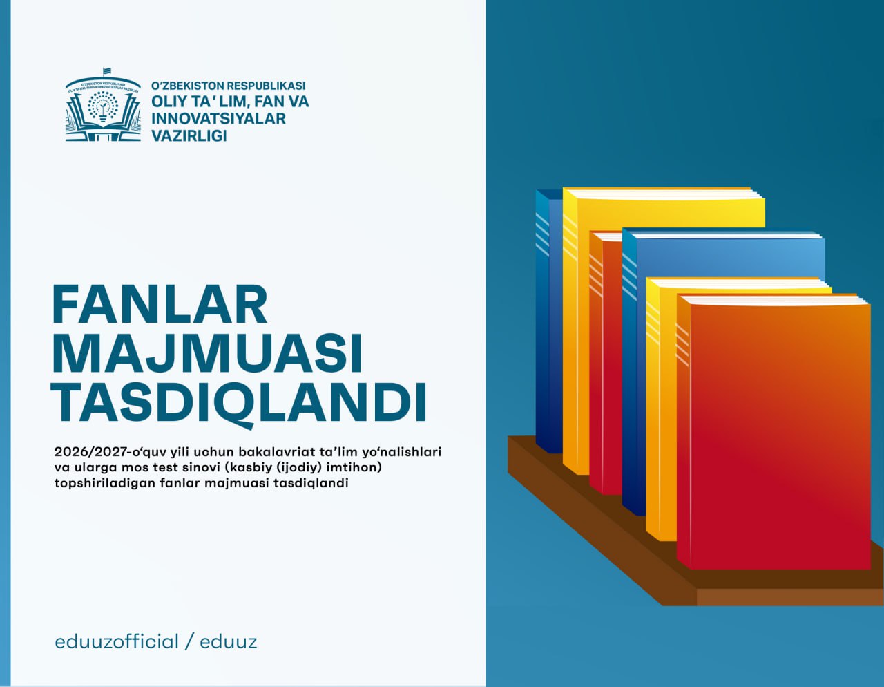 ⚡️Утверждены направления подготовки бакалавриата на 2026/2027 учебный год и соответствующие им комплексы предметов тестового испытания (профессионального (творческого) экзамена)