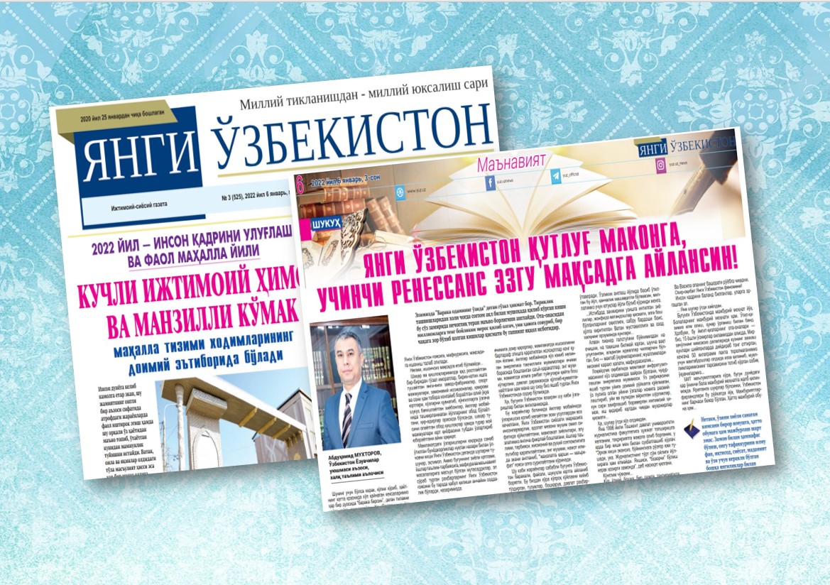 Yangi O‘zbekiston qutlug‘ makonga, Uchinchi Renessans ezgu maqsadga aylansin!