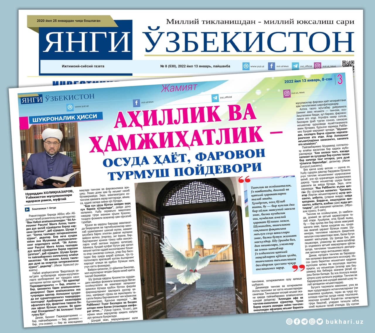 Ahillik va hamjihatlik – osuda hayot, farovon turmush poydеvori