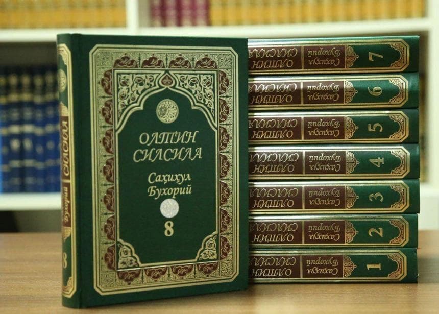 Imom al-Buxoriyning adolati