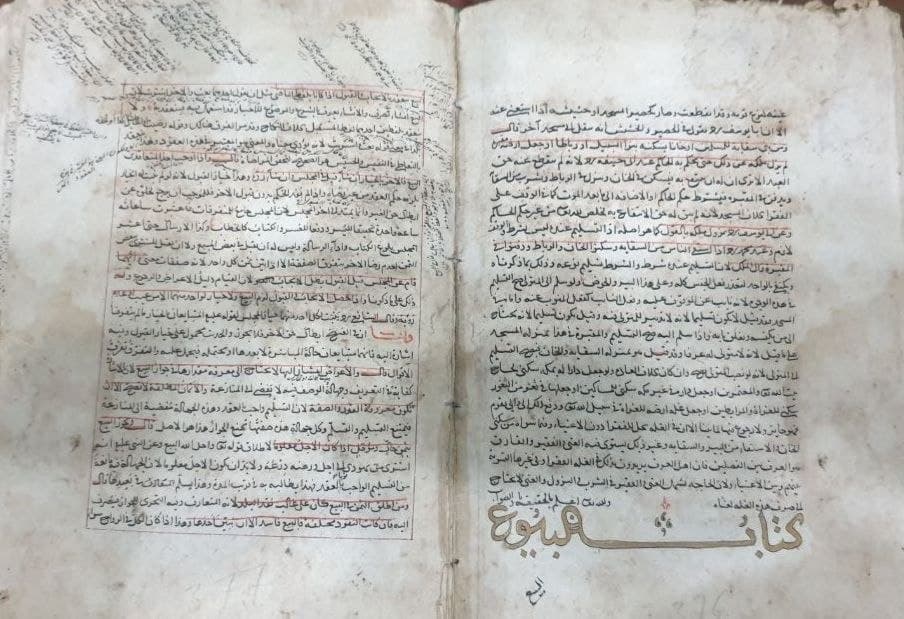 “Kitob al-Hidoya” asarining nodir nusxasi