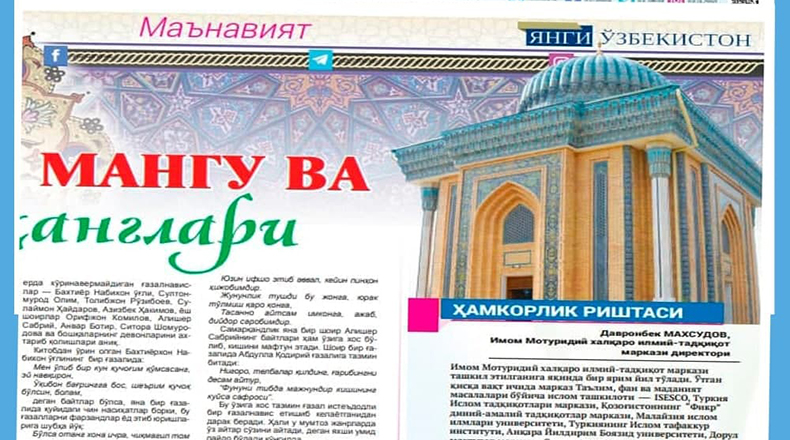Markaz faoliyati Yevropaning nufuzli ilmiy muassasalarida katta qiziqish uyg‘otmoqda