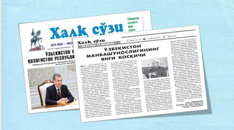 O’zbekiston manbashunosligining yangi bosqichi