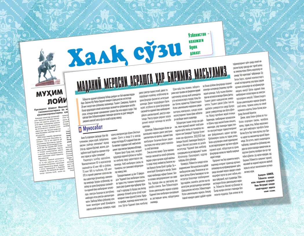 Madaniy merosni asrashga har birimiz mas’ulmiz