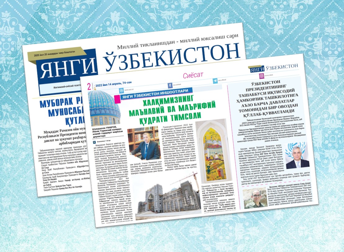 Xalqimizning ma’naviy va ma’rifiy qudrati timsoli