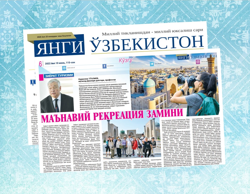 Ma’naviy rekreatsiya zamini