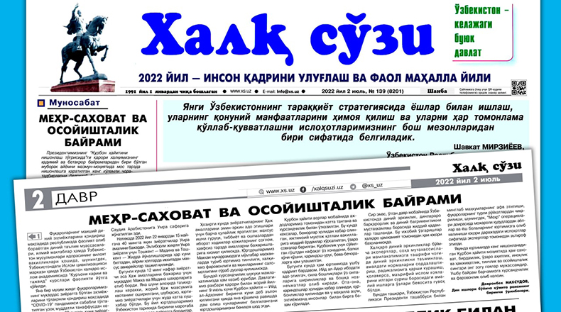 MЕHR-SAXOVAT VA OSOYISHTALIK BAYRAMI