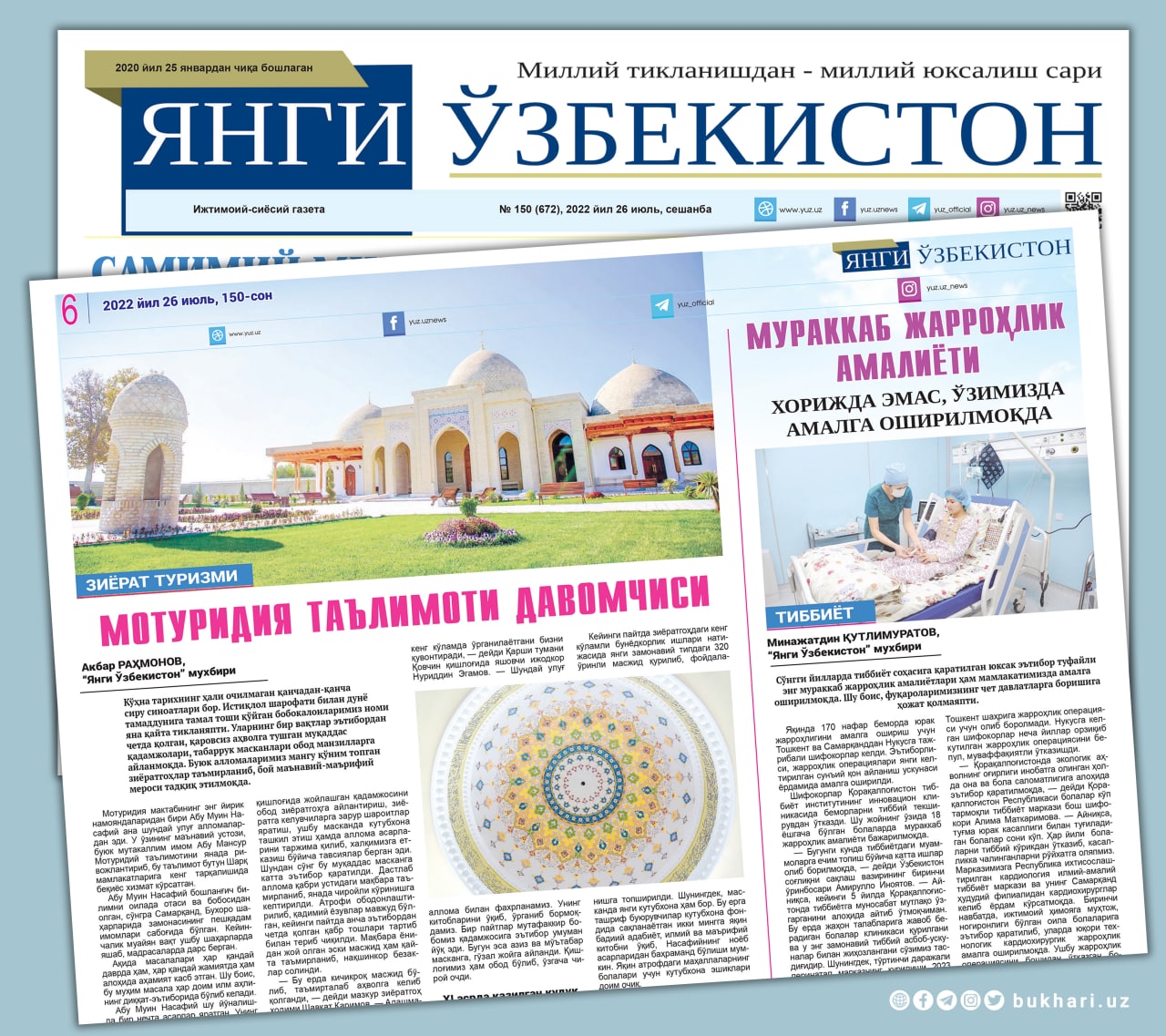 MOTURIDIYA TAʼLIMOTI DAVOMCHISI