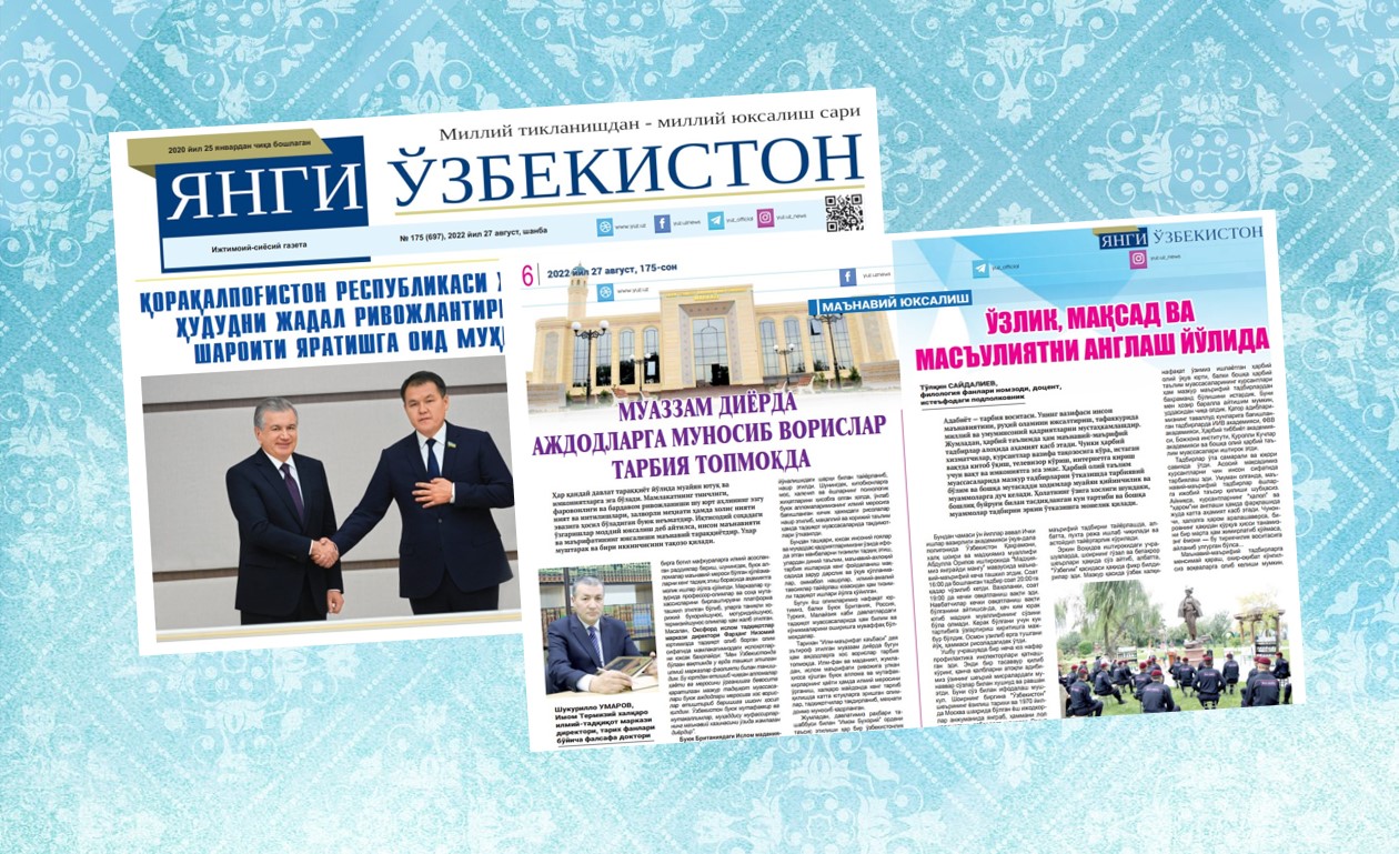 Muazzam diyorda ajdodlarga munosib vorislar tarbiya topmoqda