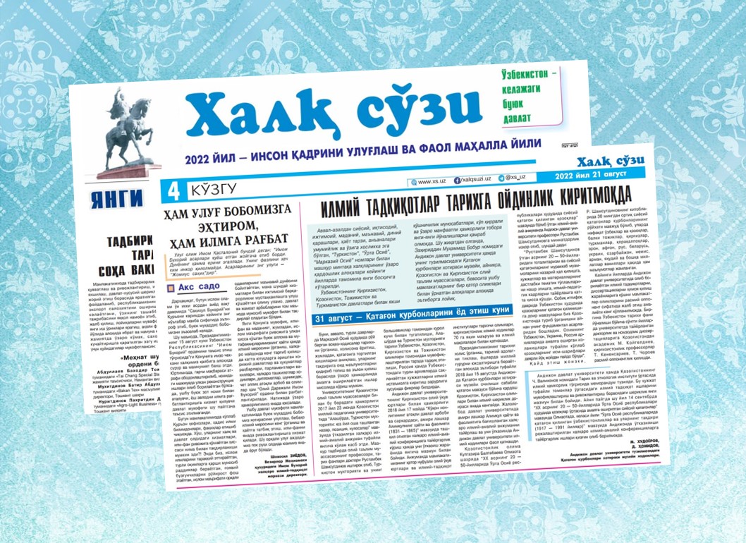 Ham ulug‘ bobomizga ehtirom, ham ilmga rag‘bat