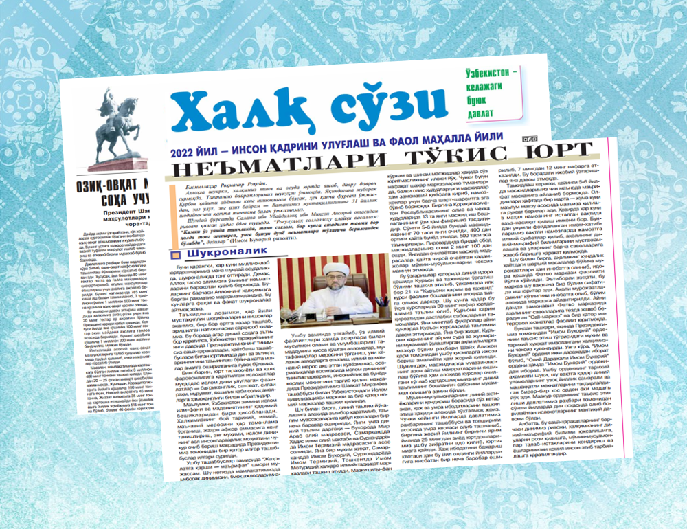 NEʼMATLARI TOʻKIS YURT