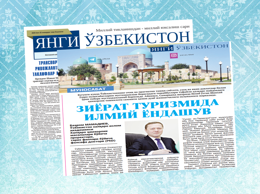 Ziyorat turizmida ilmiy yondashuv