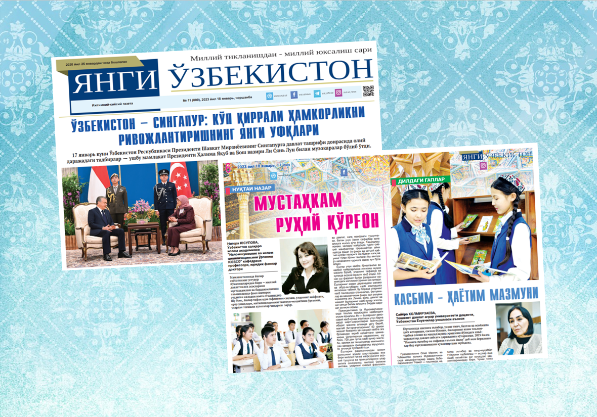 Mustahkam ruhiy qo‘rg‘on