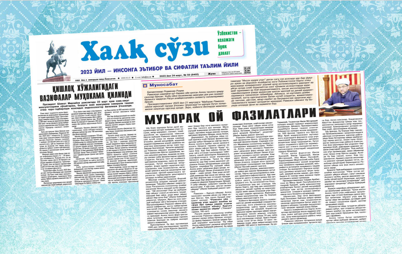 MUBORAK OY FAZILATLARI