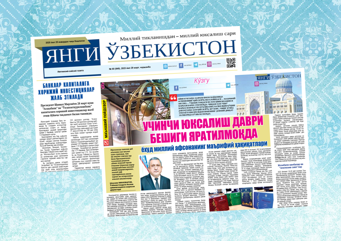 Uchinchi yuksalish davri beshigi yaratilmoqda yoxud milliy afsonaning ma’rifiy haqiqatlari