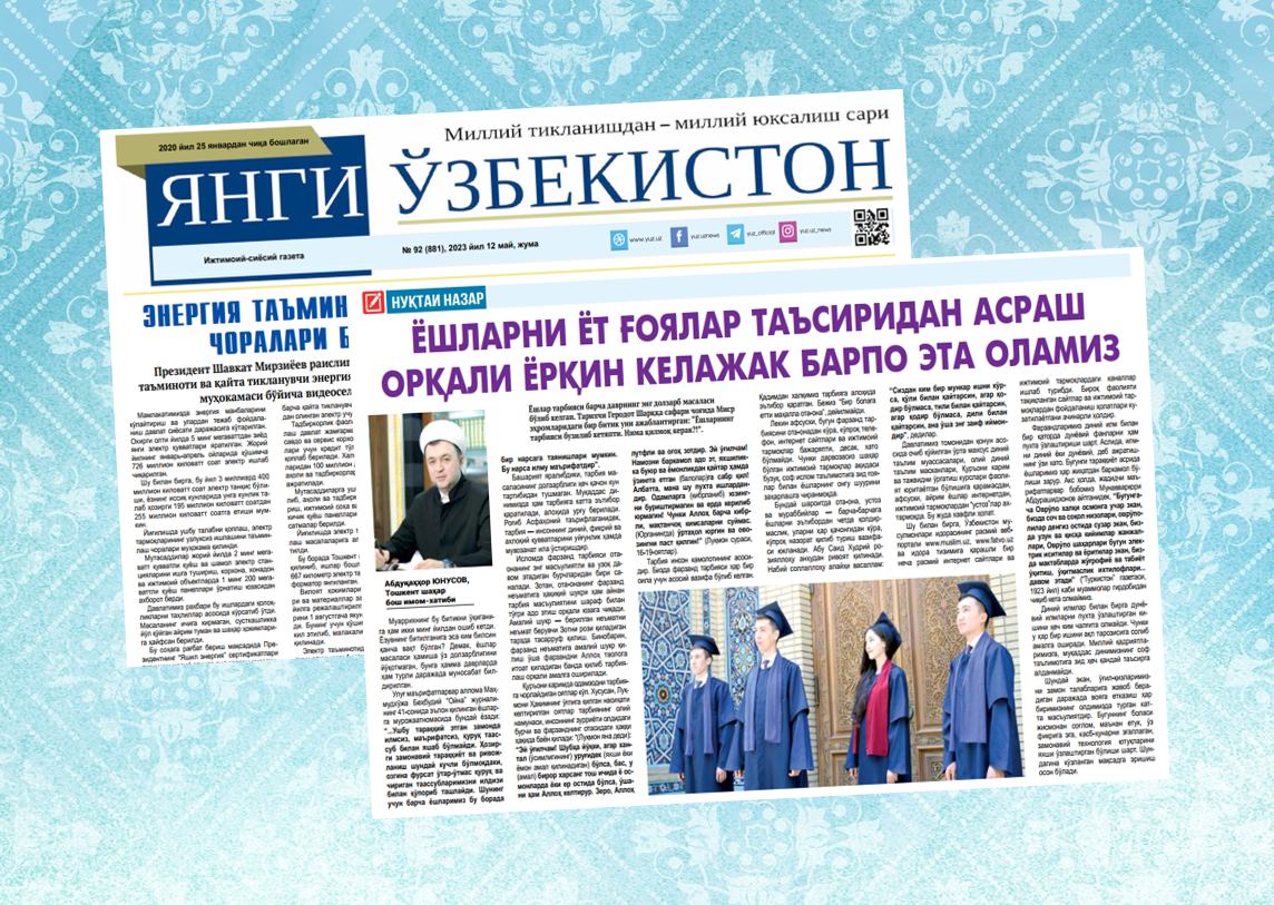 Yoshlarni yot g‘oyalar ta’siridan asrash orqali yorqin kelajak barpo eta olamiz