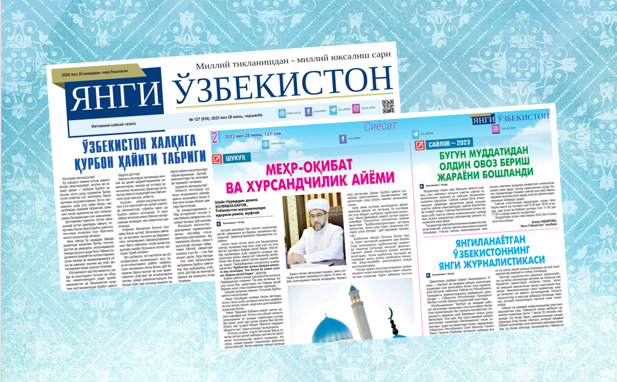 Mehr-oqibat va xursandchilik ayyomi