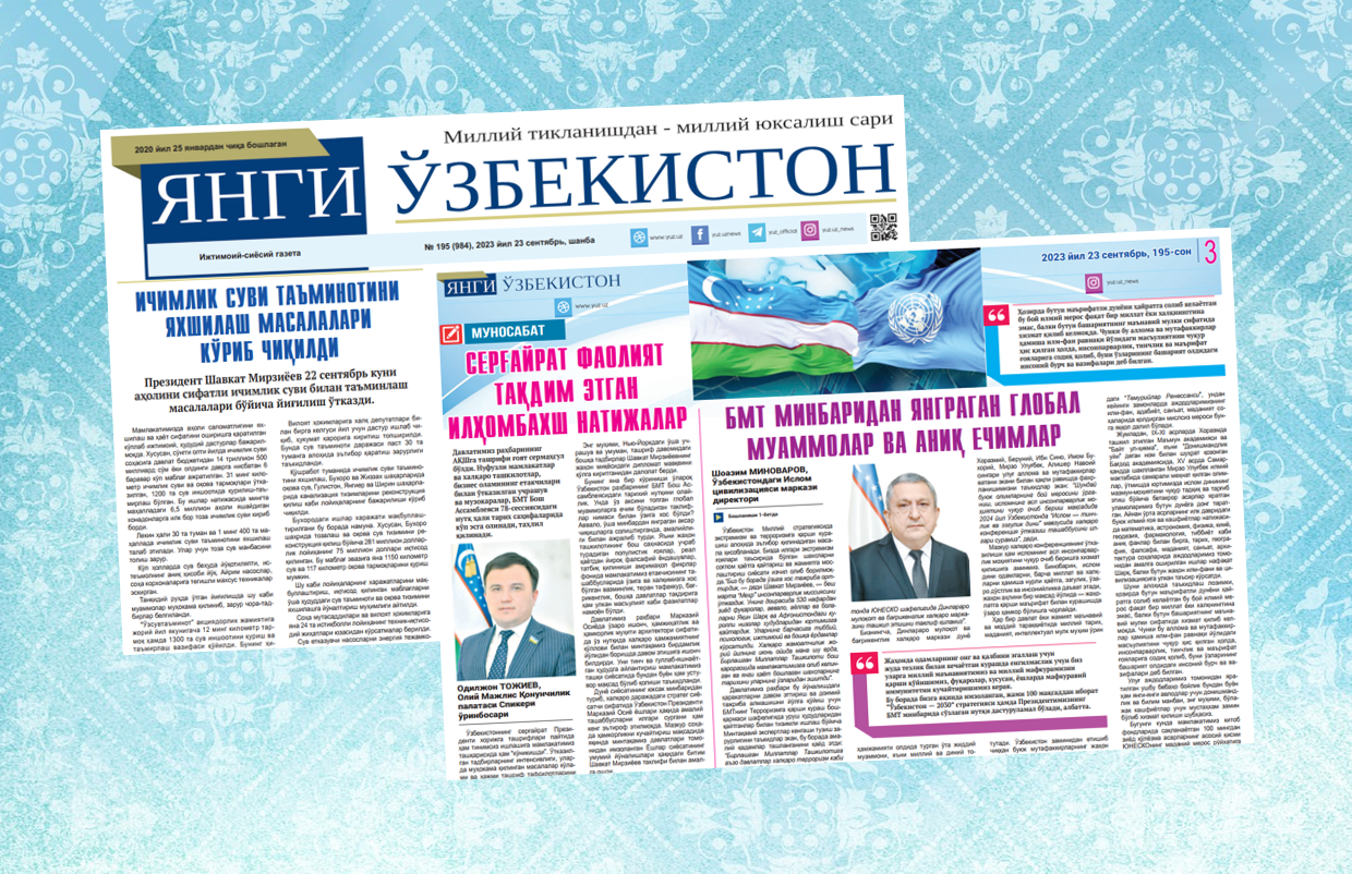 BMT minbaridan yangragan global muammolar va aniq yechimlar