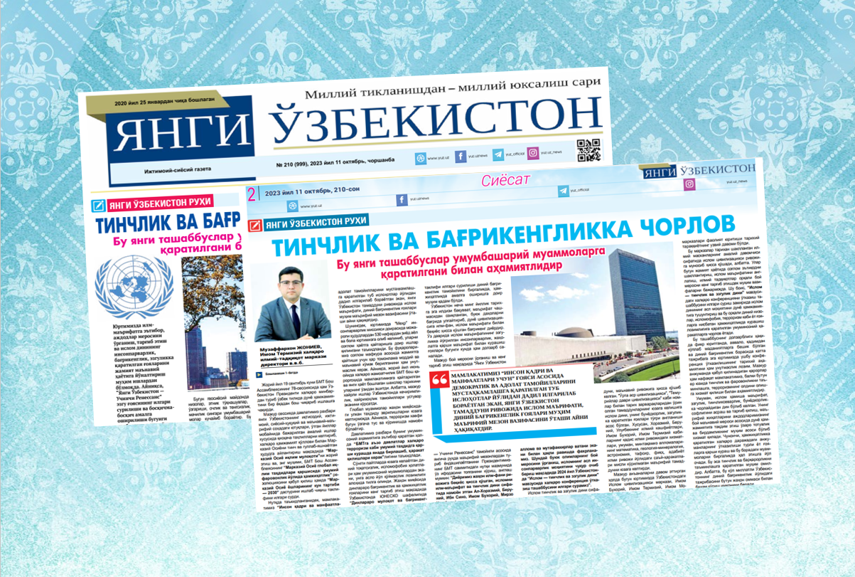 TINCHLIK VA BAGʻRIKENGLIKKA CHORLOV  Bu yangi tashabbuslar umumbashariy muammolarga qaratilgani bilan ahamiyatlidir