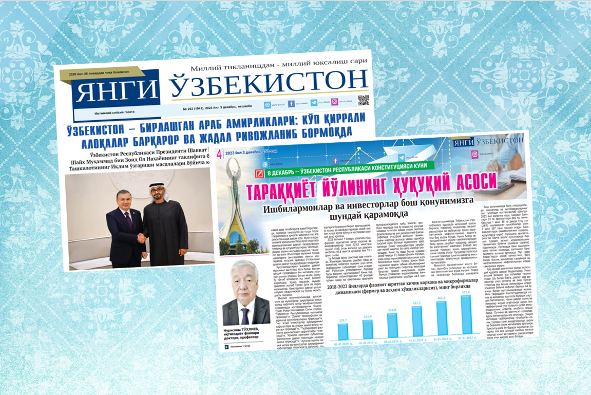 TARAQQIYOT YO‘LINING HUQUQIY ASOSI  Ishbilarmonlar va investorlar bosh qonunimizga shunday qaramoqda