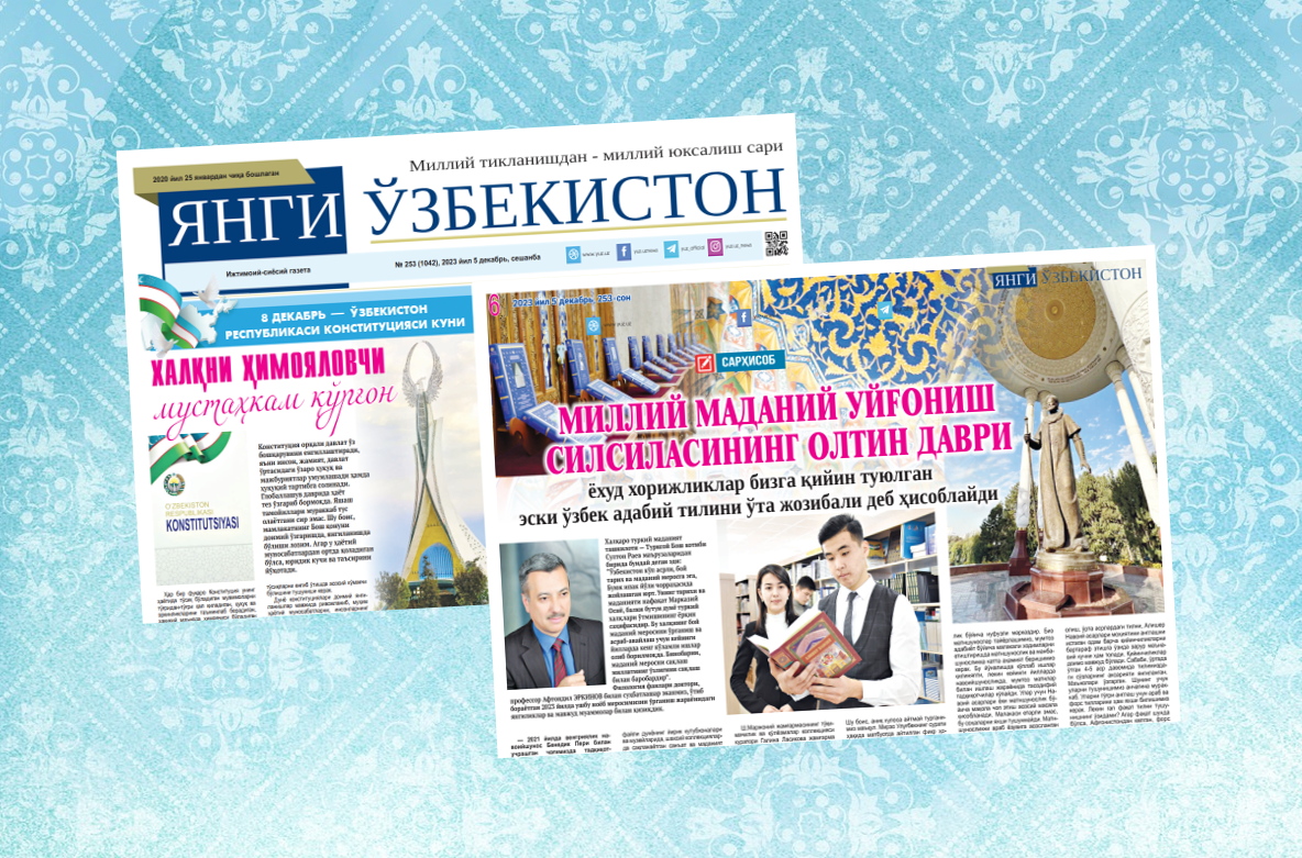 MILLIY MADANIY UYGʻONISH SILSILASINING OLTIN DAVRI  yoxud xorijliklar bizga qiyin tuyulgan eski oʻzbek adabiy tilini oʻta jozibali deb hisoblaydi