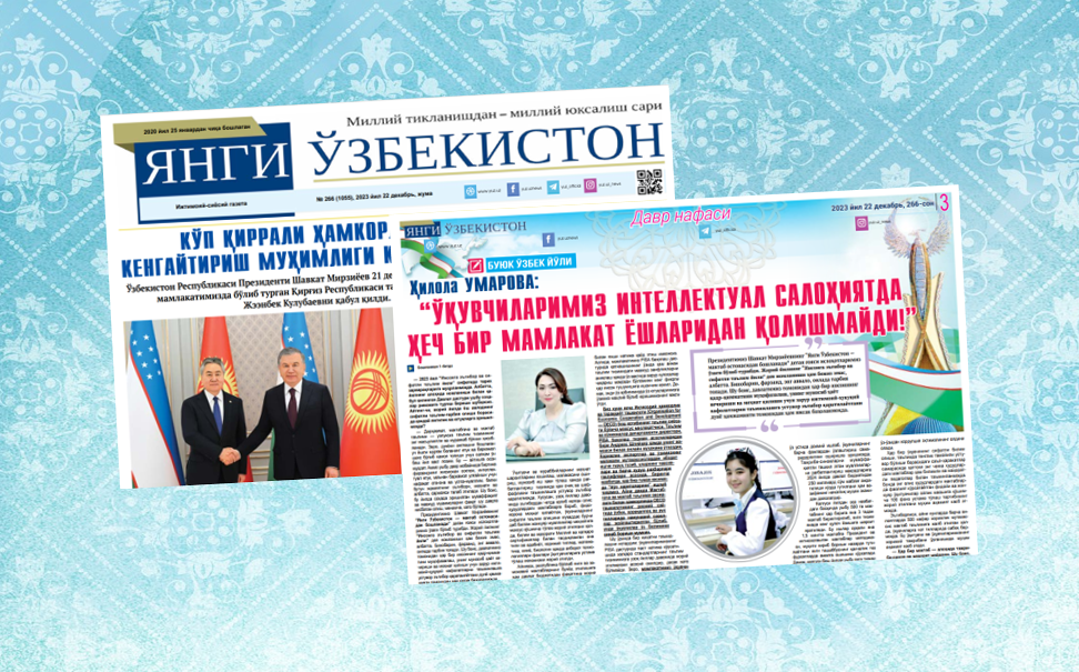 Hilola Umarova: “O‘quvchilarimiz intellektual salohiyatda hech bir mamlakat yoshlaridan qolishmaydi!”