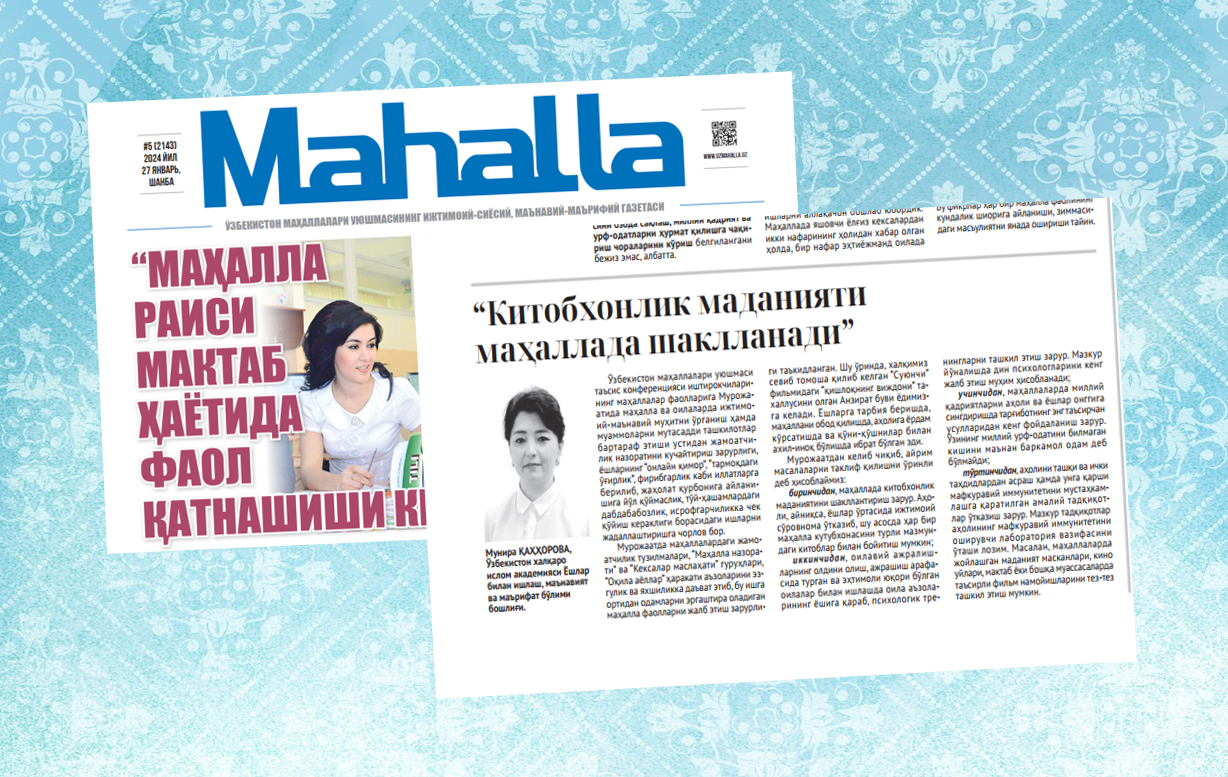 “Kitobxonlik madaniyati mahallada shakllanadi”