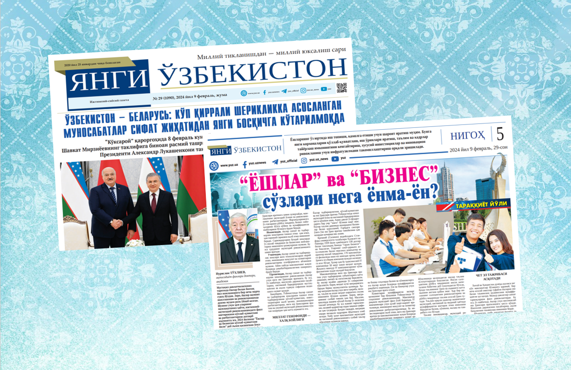 “Yoshlar” va “biznes” so‘zlari nega yonma-yon?