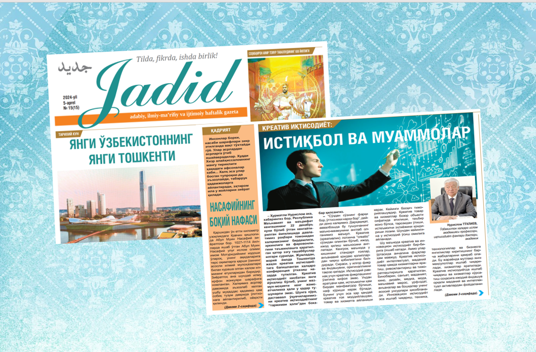 Kreativ iqtisodiyot: istiqbol va muammolar