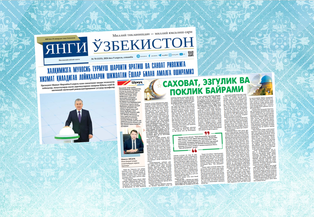 Saxovat, ezgulik va poklik bayrami