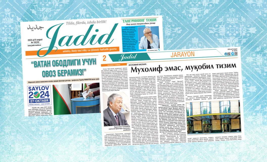 Islomiy moliya: muxolif emas, muqobil tizim