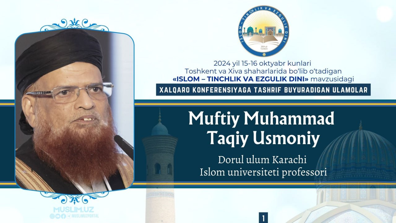 Muhammad Taqiy Usmoniy