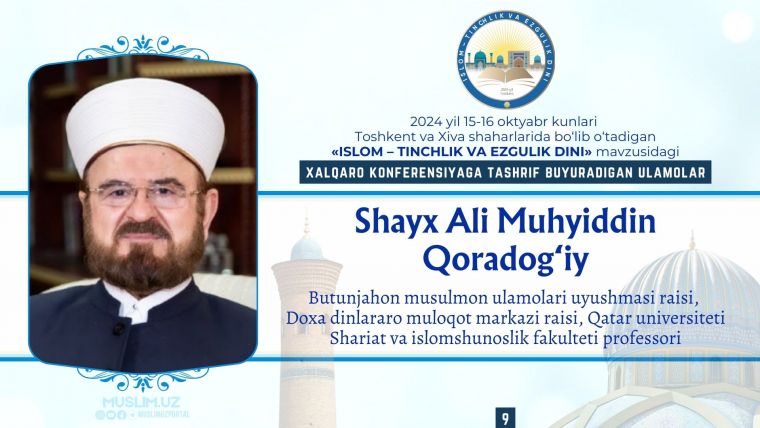 Shayx Ali Muhyiddin Qoradogʻiy