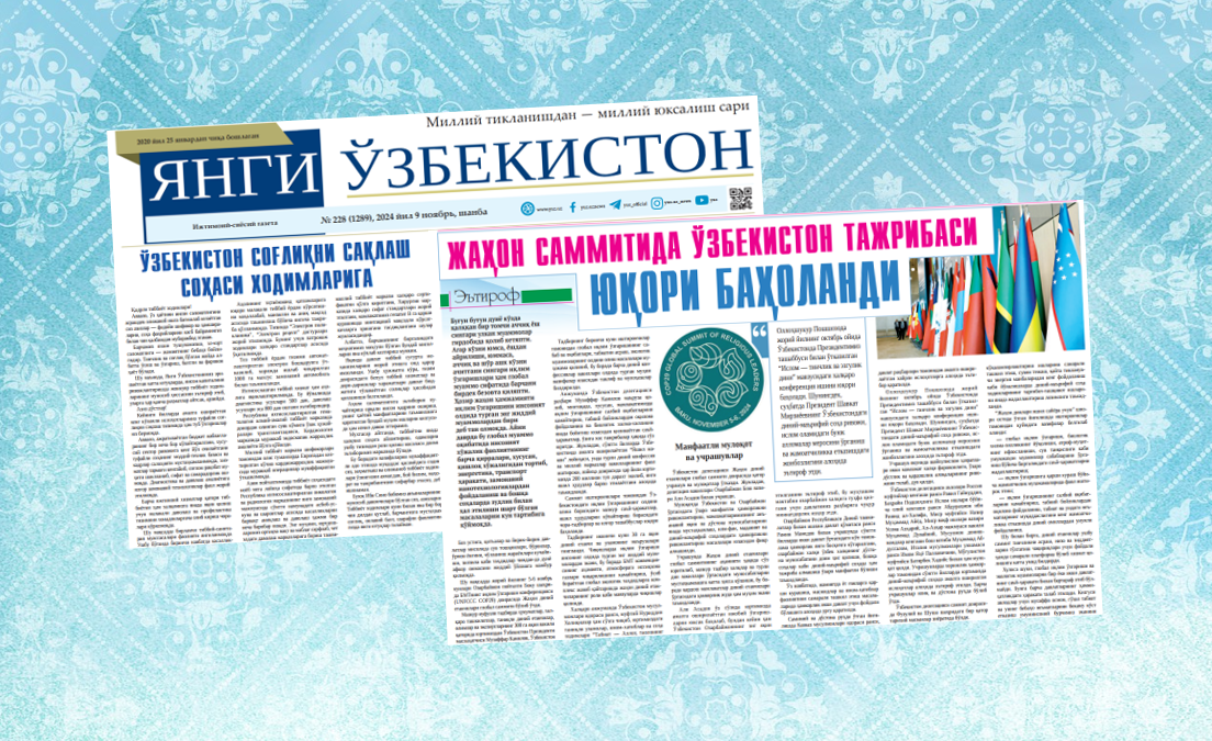 Jahon sammitida O‘zbekiston tajribasi yuqori baholandi