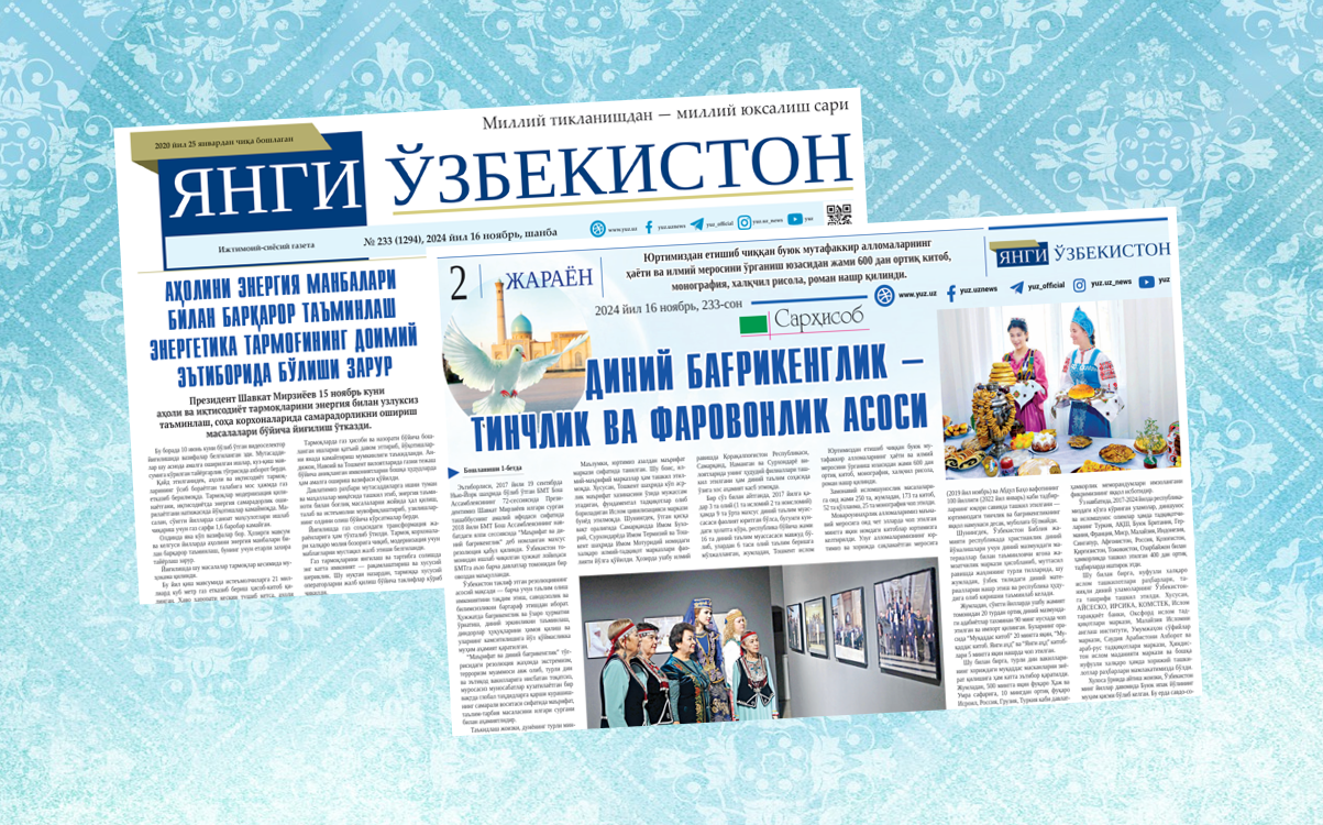 Diniy bagʻrikenglik – tinchlik va farovonlik asosi
