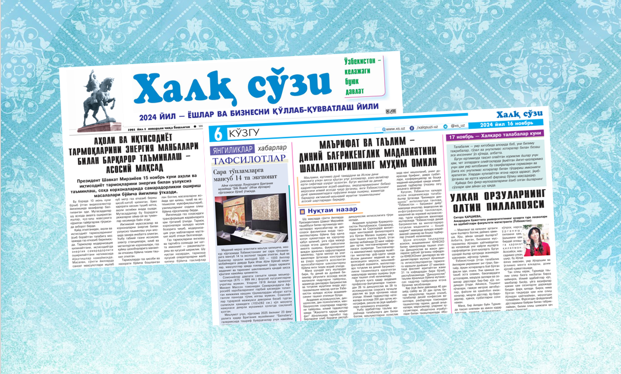 Maʼrifat va taʼlim – diniy bagʻrikenglik madaniyatini shakllantirishning muhim omili