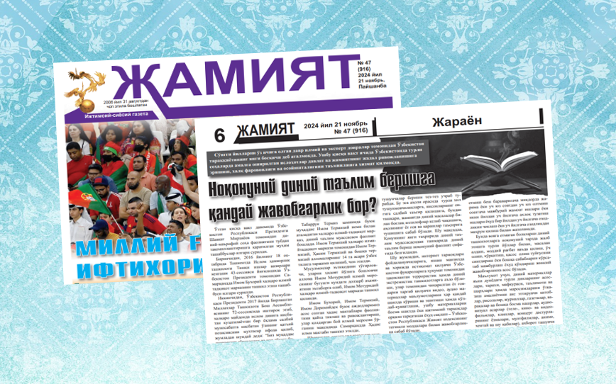 Noqonuniy diniy taʼlim berishga qanday javobgarlik bor?