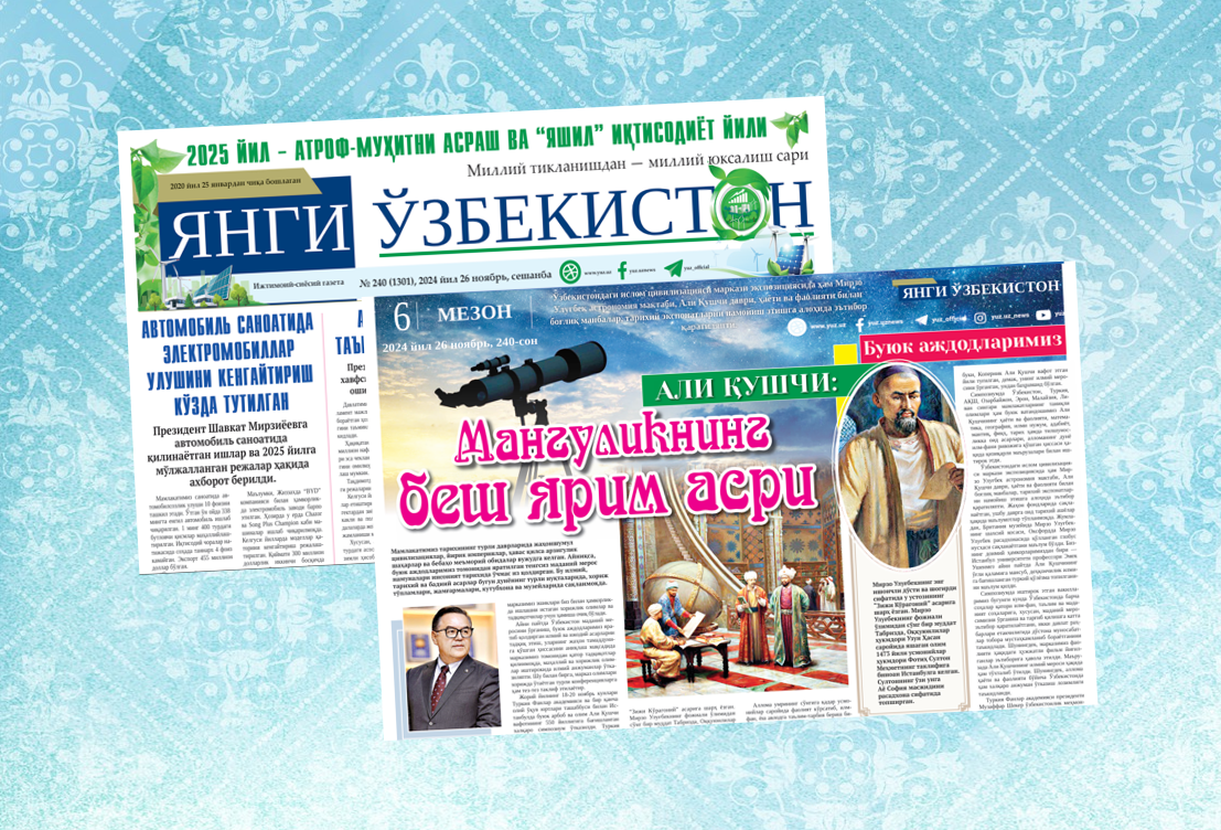 Ali Qushchi: mangulikning besh yarim asri