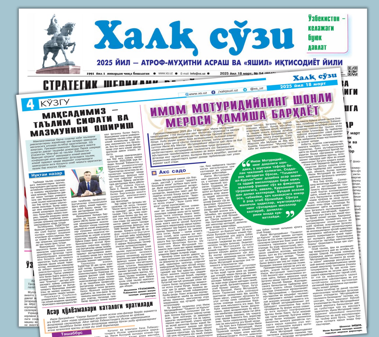 Imom Moturidiyning shonli merosi hamisha barhayot