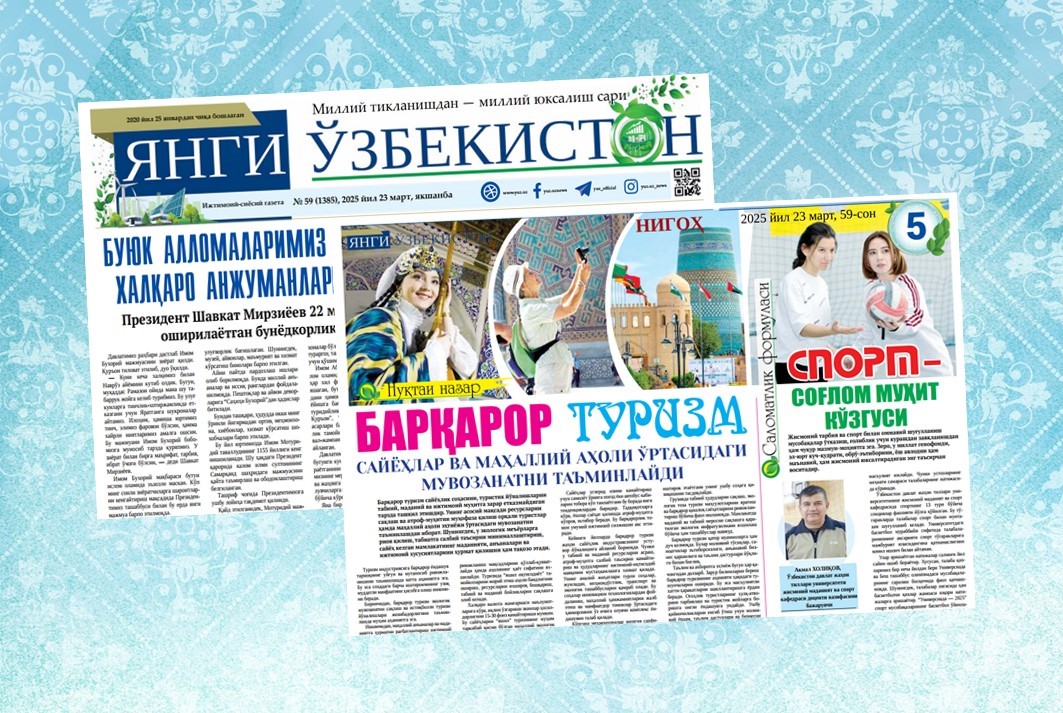 BARQAROR TURIZM sayyohlar va mahalliy aholi o‘rtasidagi muvozanatni ta’minlaydi