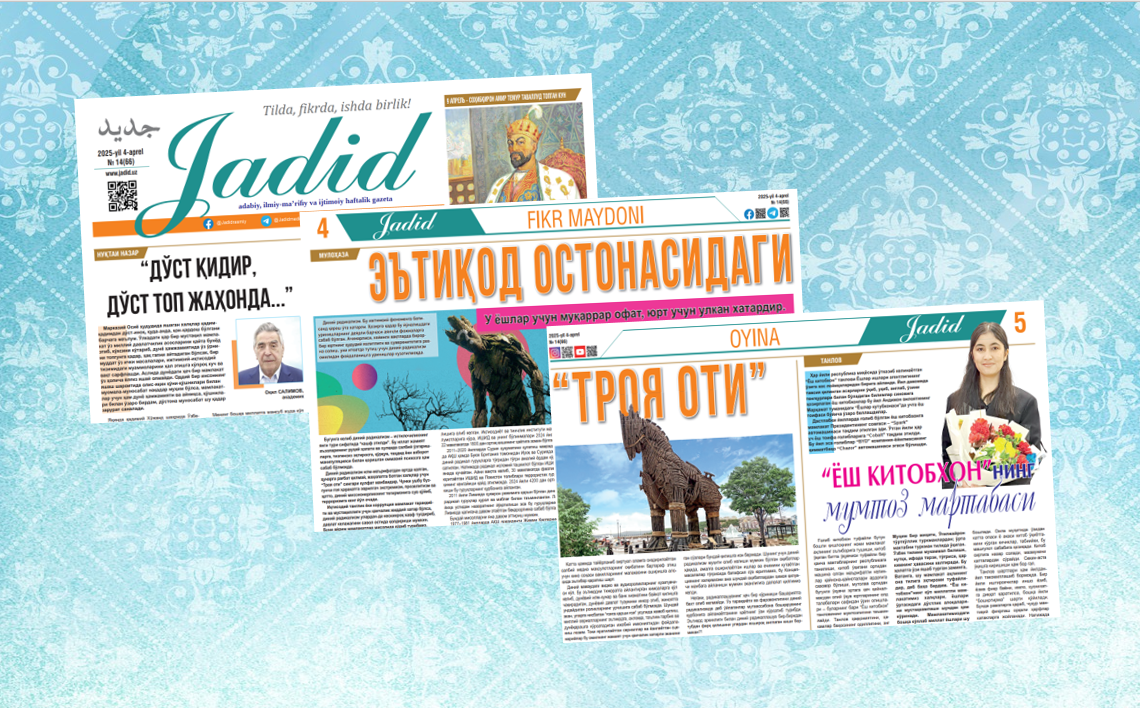E’TIQOD OSTONASIDAGI “TROYA OTI”  U yoshlar uchun muqarrar ofat, yurt uchun ulkan xatardir