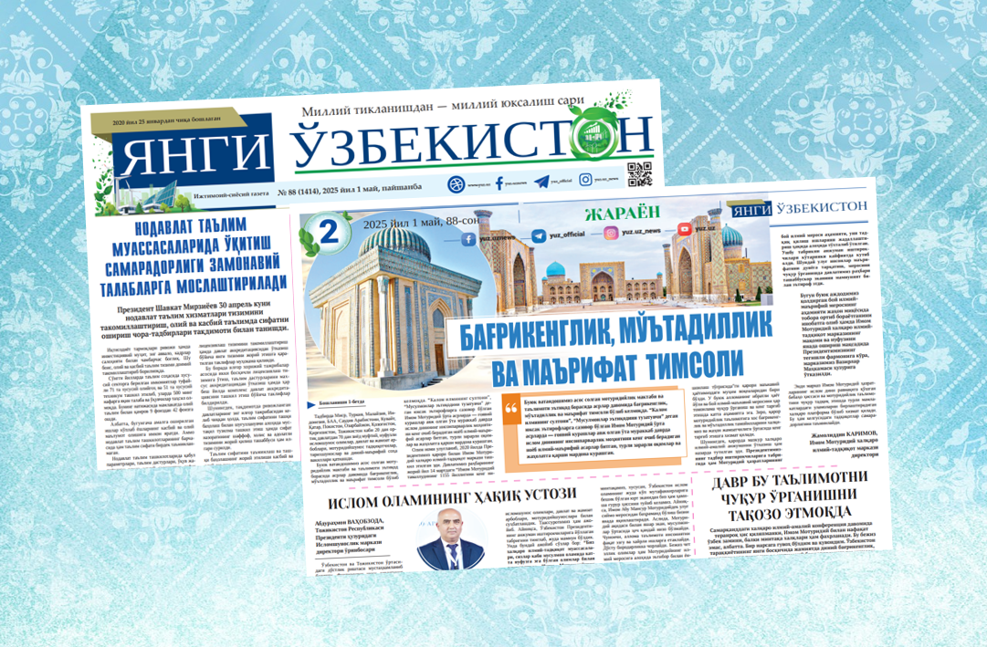 Bag‘rikenglik, mo‘tadillik va ma’rifat timsoli