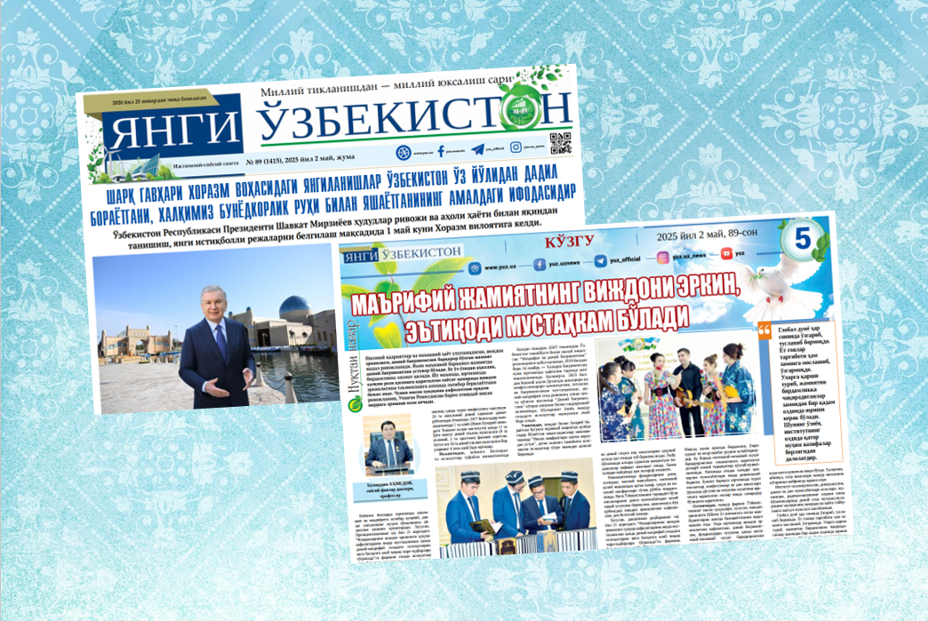 Ma’rifiy jamiyatning vijdoni erkin, e’tiqodi mustahkam bo‘ladi