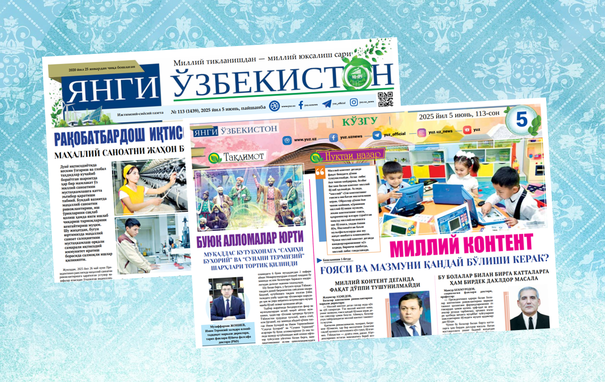BUYUK ALLOMALAR YURTI  Muqaddas kutubxonaga “Sahihi Buxoriy” va “Sunani Termiziy” sharhlari tortiq qilindi