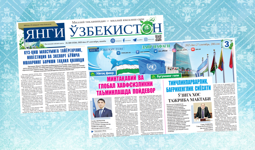 TINCHLIKPARVARLIK, BAG‘RIKENGLIK SIYOSATI o‘ziga xos tajriba maktabi