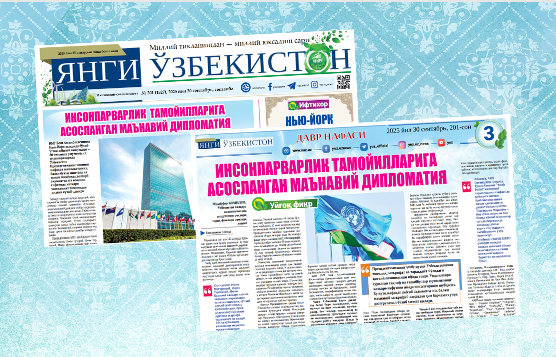 Insonparvarlik tamoyillariga asoslangan ma’naviy diplomatiya