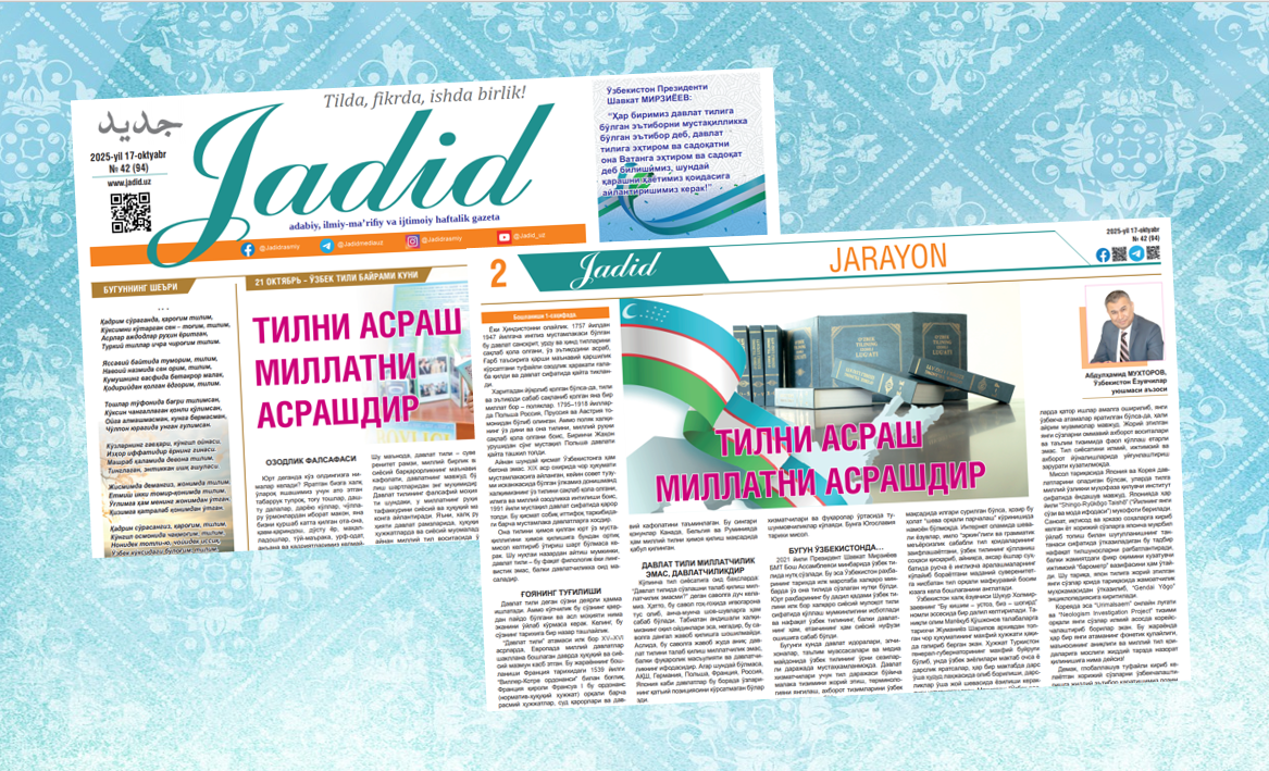 Tilni asrash millatni asrashdir