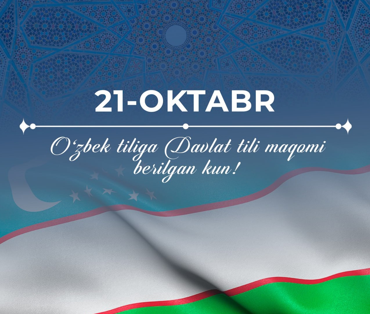 Til – milliy o‘zlik asosi