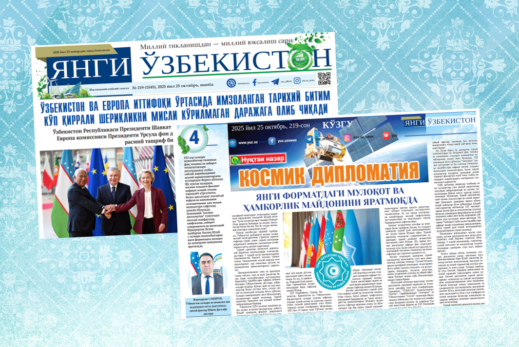 KOSMIK DIPLOMATIYA yangi formatdagi muloqot va hamkorlik maydonini yaratmoqda