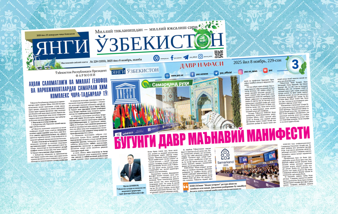 Bugungi davr ma’naviy manifesti